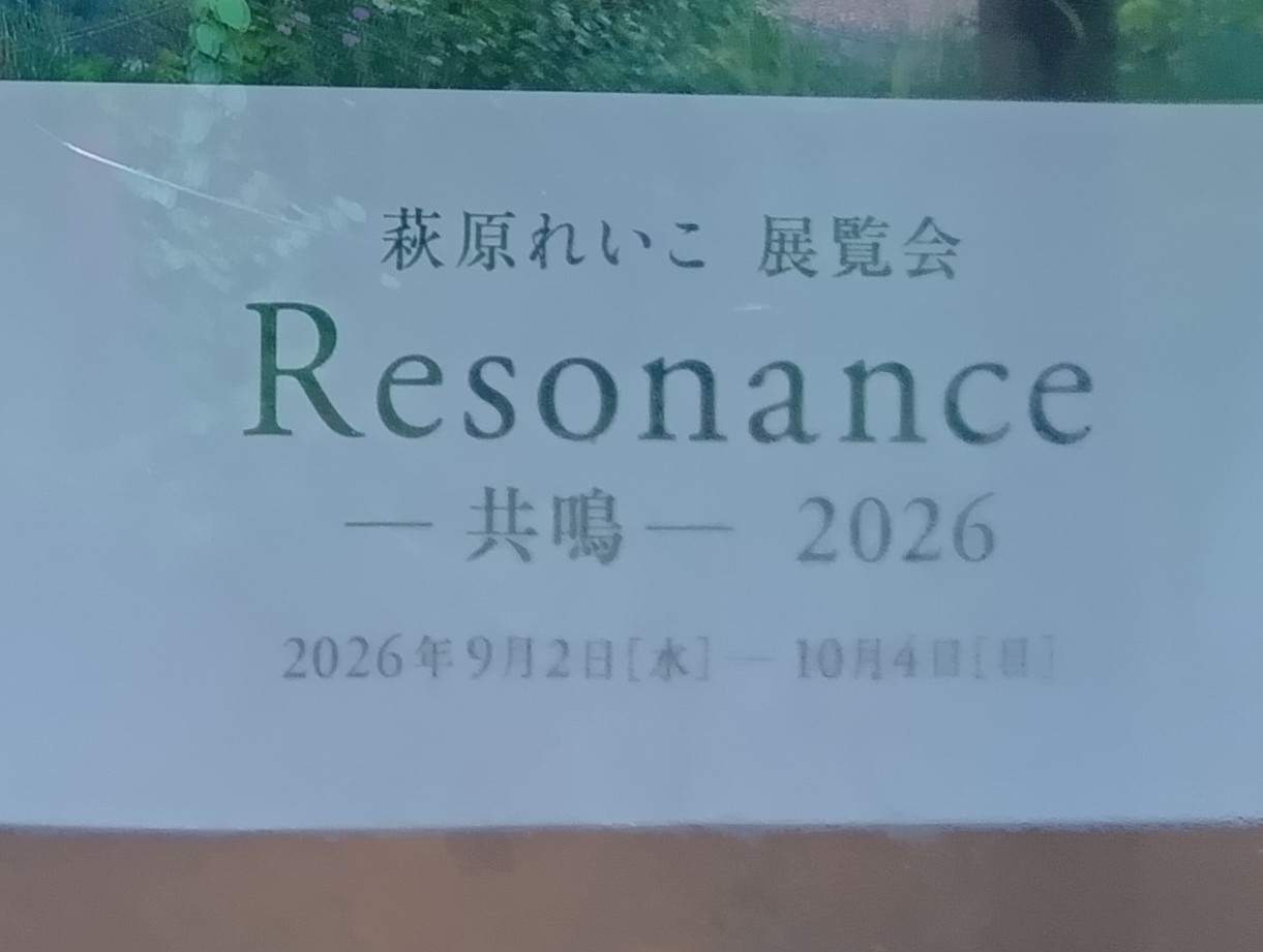 心の栄養